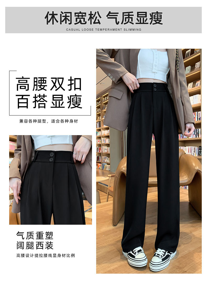 阔腿裤女春秋高腰显瘦垂感梨形身材裤子直筒拖地裤双扣休闲西装裤详情3