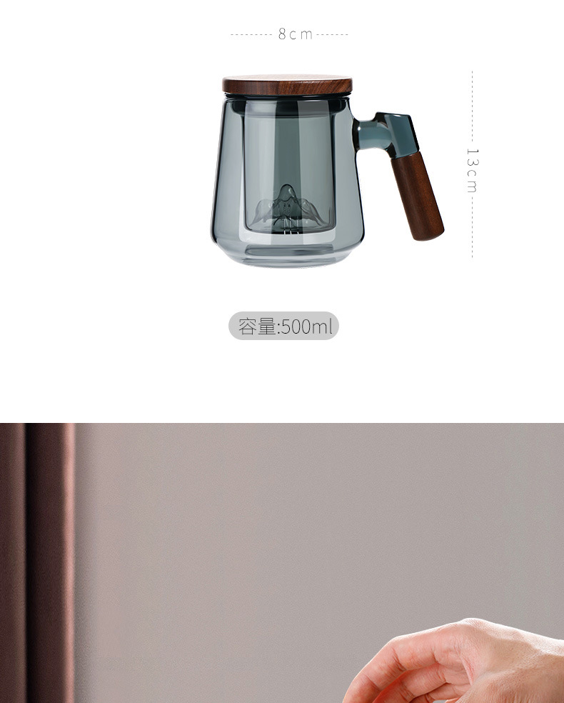 玻璃水杯办公室喝茶杯子男耐热泡茶杯茶水分离过滤花茶杯礼品杯详情15