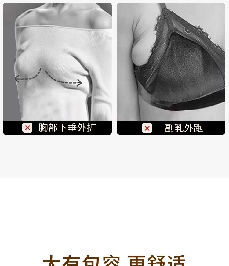 夏季大胸显小薄款无痕女士文胸防下垂内衣聚拢广东汕头文胸罩详情4