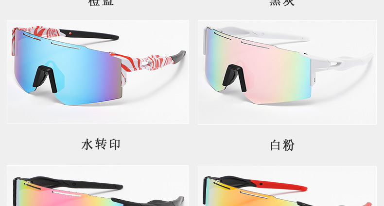 新款跨境欧美炫彩骑行眼镜男连体户外运动墨镜跨境女山地车风镜详情8