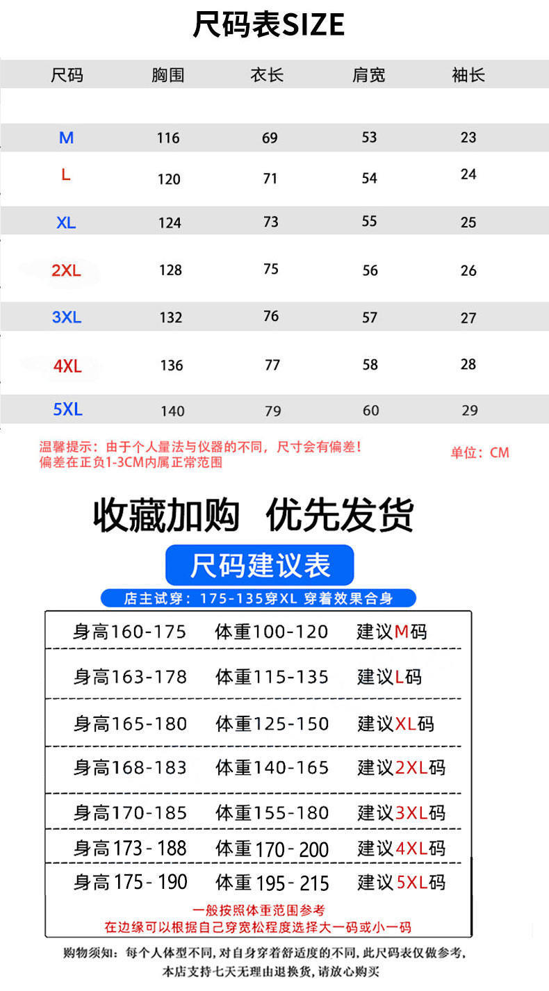 港风2024夏季短袖T恤百搭半袖宽松港风印花ins韩版五分百搭半袖详情3