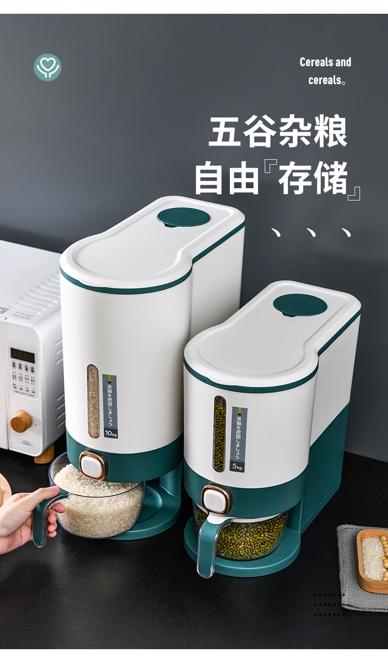米桶 (21).jpg