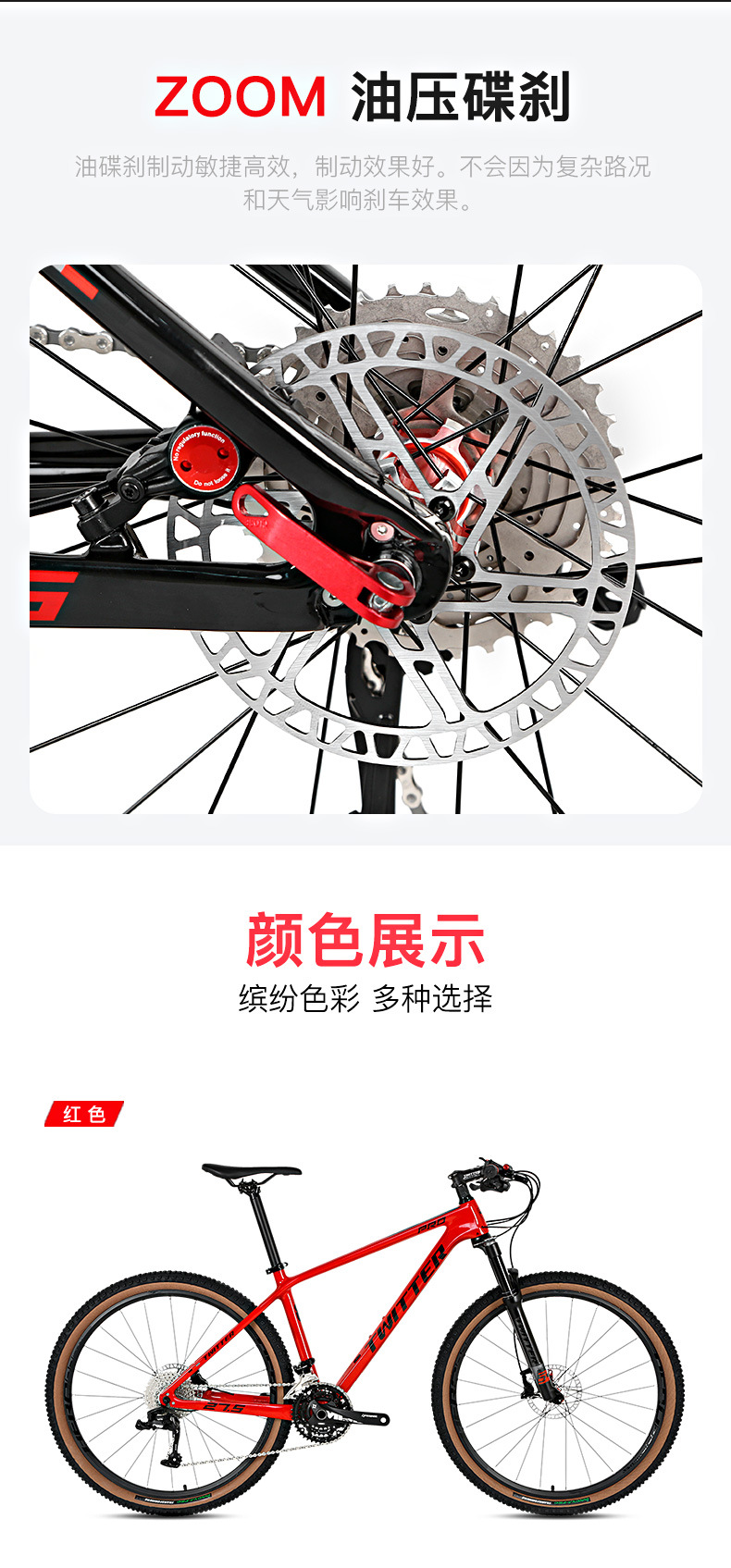 TWITTER骓 LEOPARDpro carbon fiber mountain bike 30 speed 27.5/29 inch trail bike pic 10