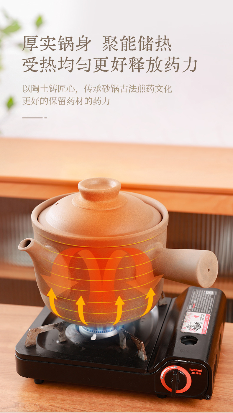 陶煲王原陶砂锅熬中药煎药锅养生壶家用传统瓦罐沙锅熬药罐子明火详情8