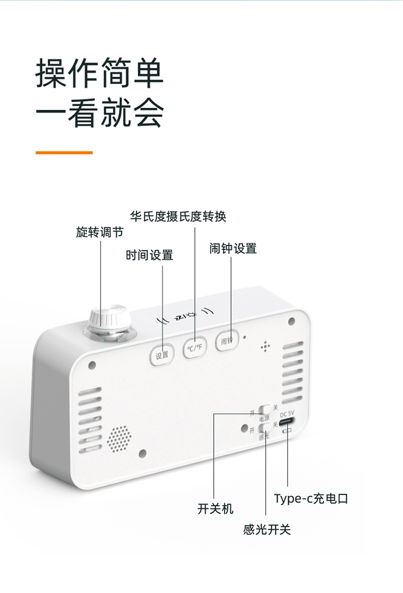 闹钟学生专用闹钟起床用智能光感小闹钟 夜光感应温湿度电子闹钟详情16