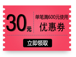 优惠劵_03.jpg