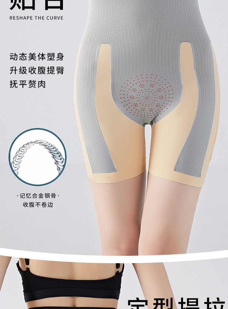 8D魔力悬浮裤高腰收腹塑形裤产后恢复塑身裤无痕打底安全裤提臀裤详情47