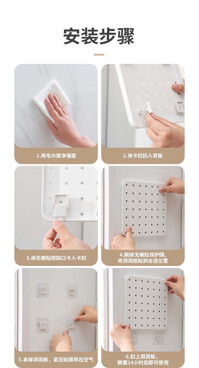 免打孔浴室墙上置物架宿舍壁挂挂钩收纳架整理架洞洞板展示架详情13