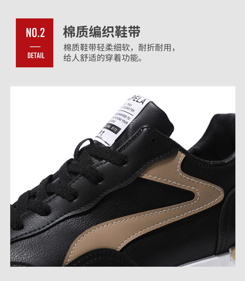 秋冬款男鞋韩版皮面板鞋运动休闲皮鞋厚底舒适老爹鞋百搭男士鞋子详情5
