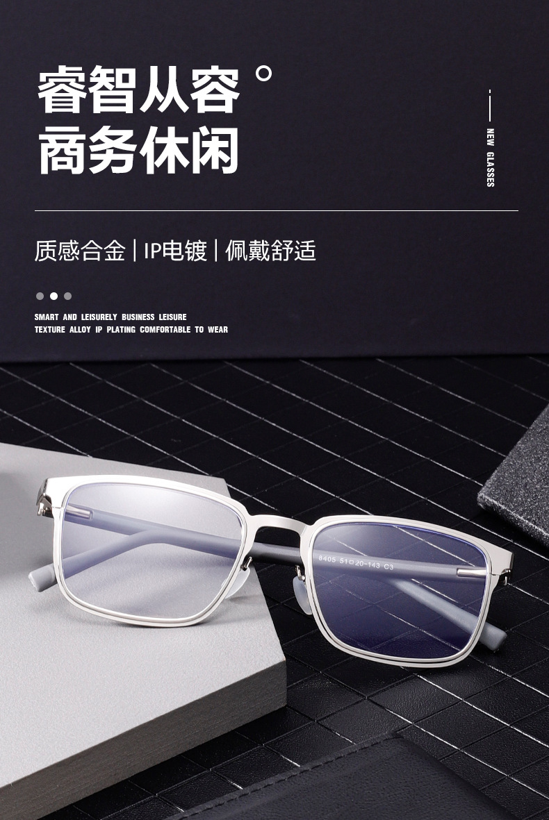 大框复古金属眼镜架男士 双色镜腿弹簧镜框批发配近视8405详情1