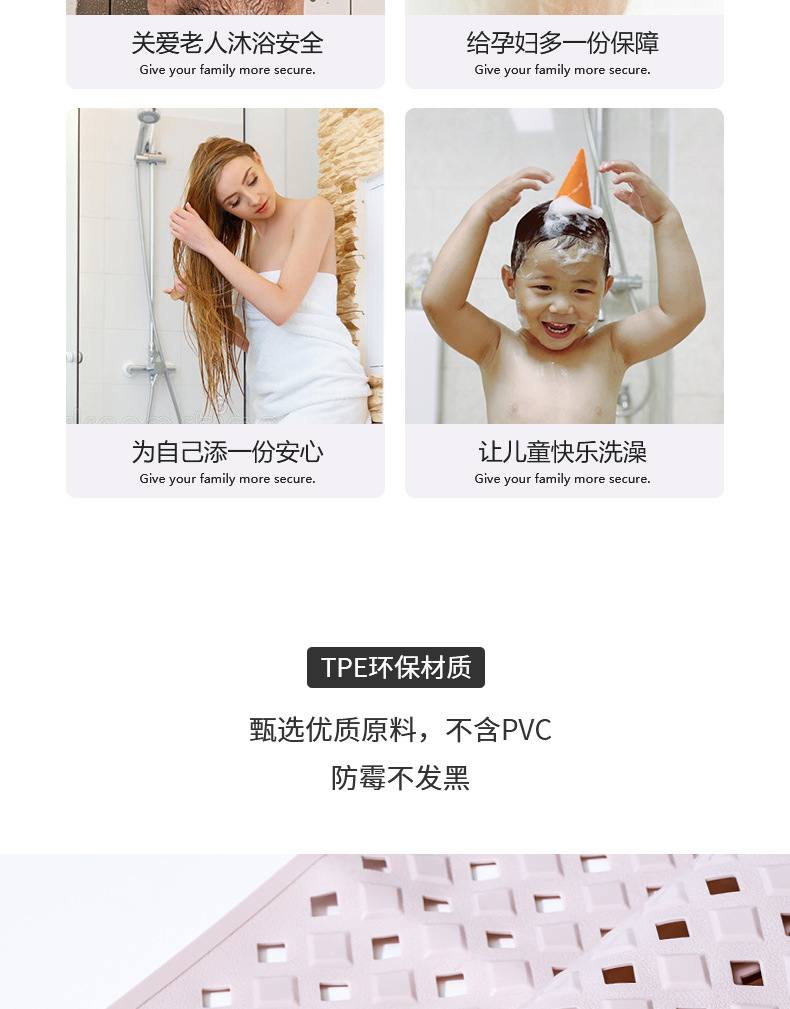 大达品牌浴室防滑垫镂空冲凉房淋浴洗澡卫生间防摔垫子脚踩地垫毯详情12