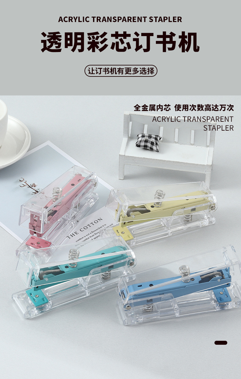 The manufacturer customizes candy-colored transparent stapler, InS-style student stapler in various sizes, and office labor-saving binding machine pic 1
