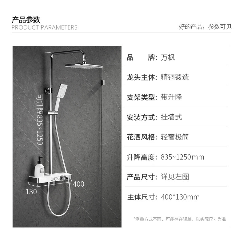 Wanfeng Sanitary Ware AirDance Flying Rain Series Extra-large top-spray Shower Head All-copper thermostatic Shower Set pic 5