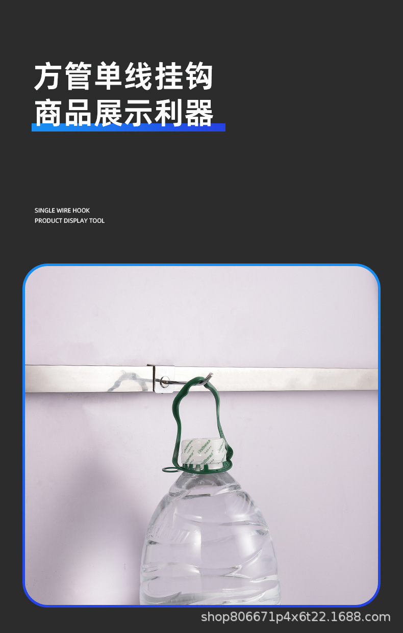 1.5 square tube hook, shelf hook, crossbeam hook, black, white and silver square tube hook, shelf square tube hook pic 13