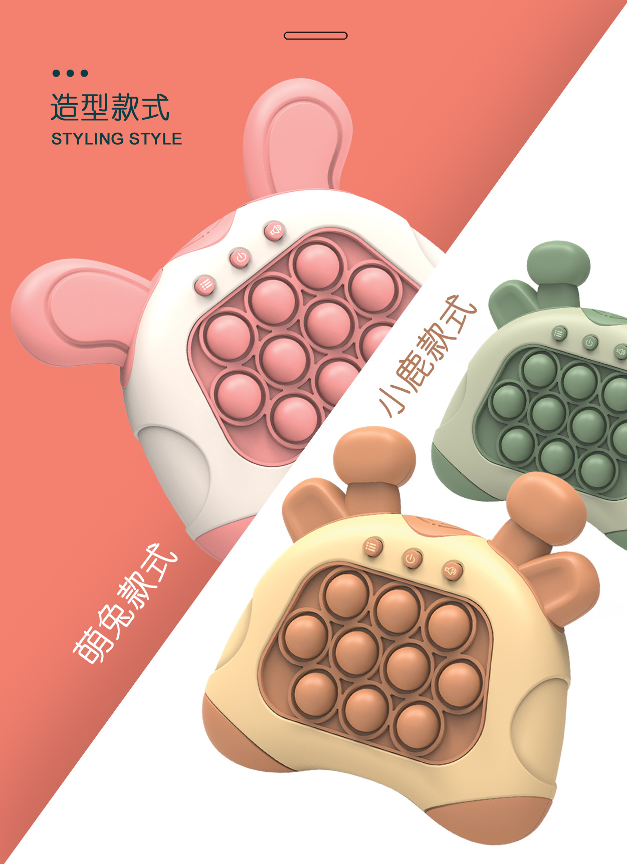 抖音同款速推游戏机二代闯关按按乐灭鼠先锋儿童玩具打地鼠游戏机详情6