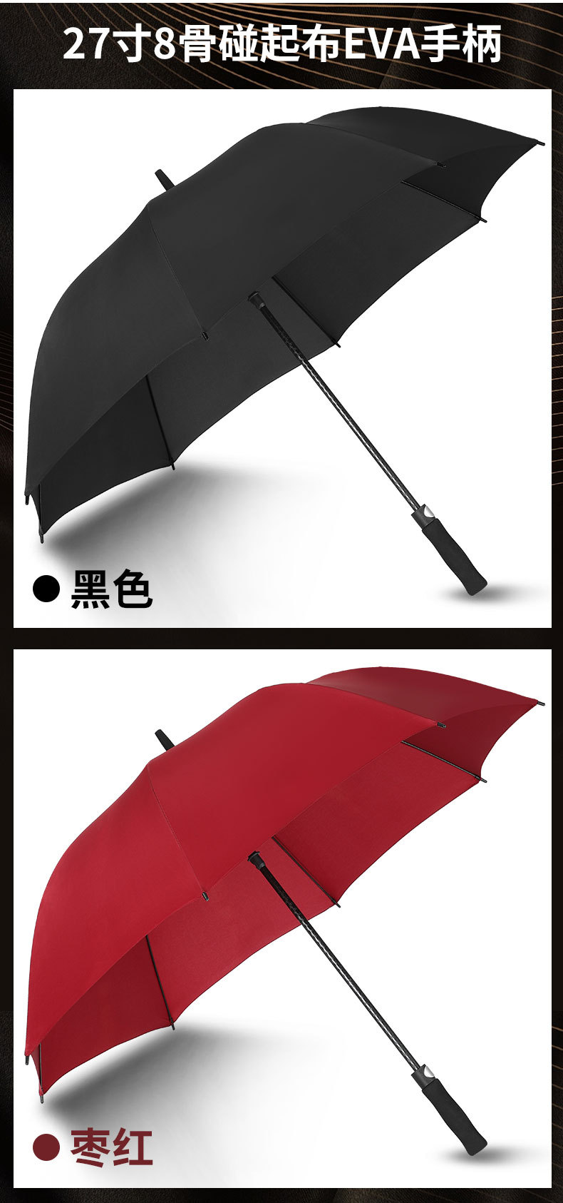 【厂家直销】雨伞定制批发可印logo图案晴雨两用太阳伞广告直杆伞详情17