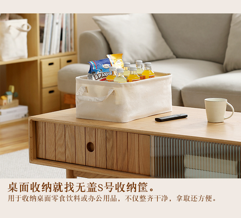 日式布艺桌面收纳盒 衣柜收纳卧室抽屉衣服收纳箱零食玩具收纳筐详情10