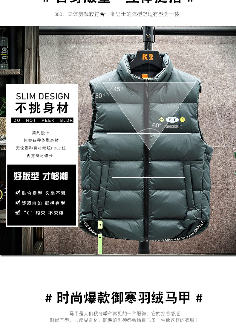 Down vest men 2022 Autumn and winter warm vest, Korean version of white duck down vest for teenagers and students, trendy brand pic 3