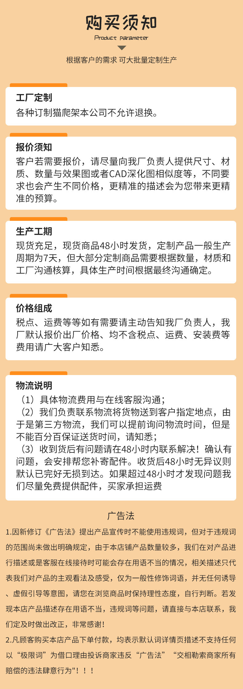 跨境大型一体式高跳台登高猫爬架不掉屑猫爬树玩具猫咪用品大猫窝详情7