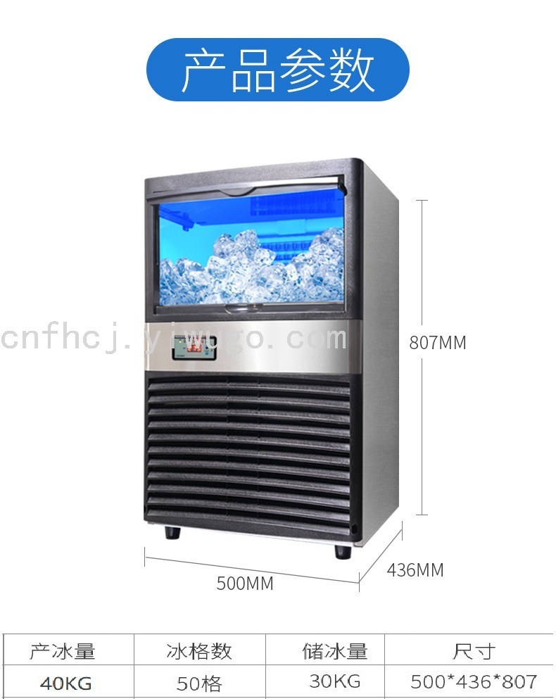 Commercial fully automatic cube ice maker for milk tea shops pic 6
