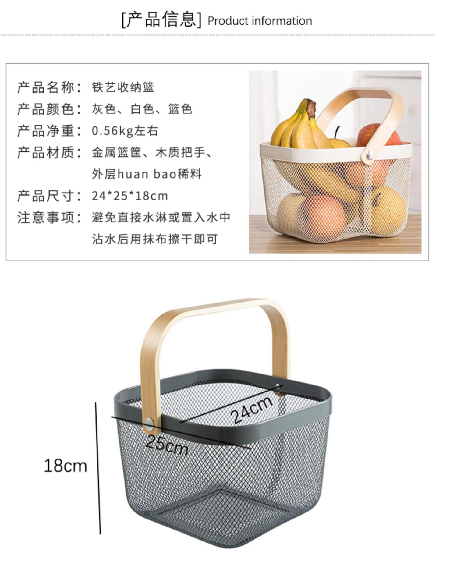 厂家直销北欧铁艺菜篮子厨房收纳筐水果篮桌面零食果蔬小篮子家用详情9