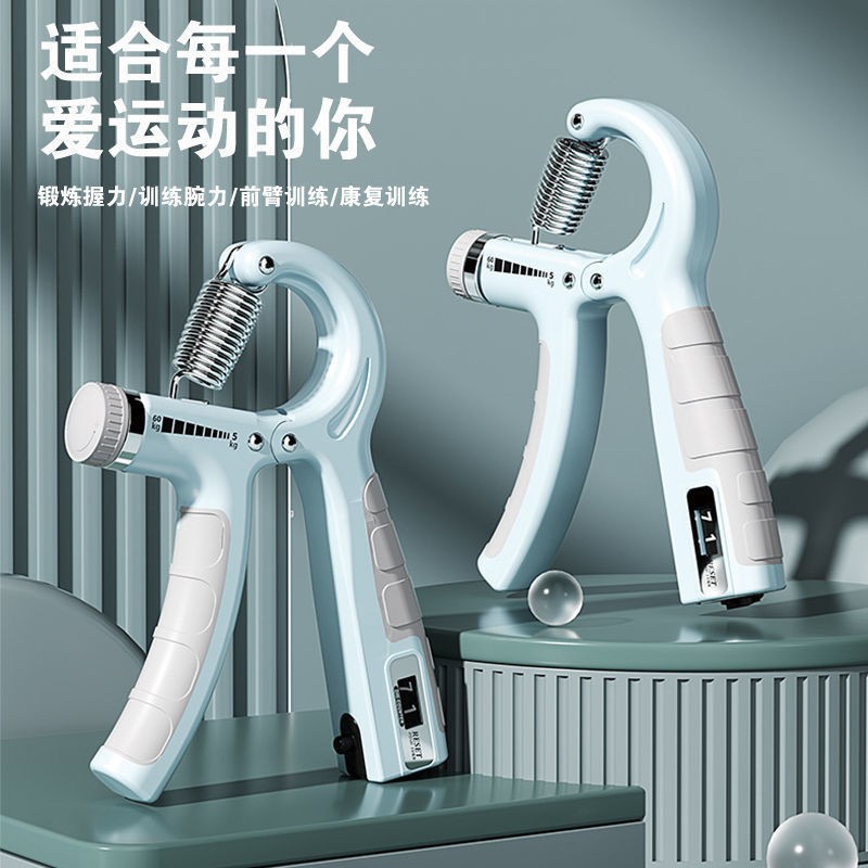 计数握力器专业练手臂5-60KG可调练臂肌手劲健身康复减压手指厂家详情13