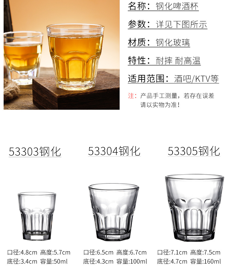 八角钢化杯_11.jpg