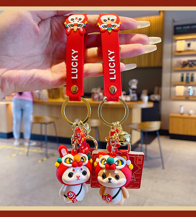 正版卡通柴犬醒狮钥匙扣女可爱精致国潮小兔子钥匙链情侣包包挂件详情12