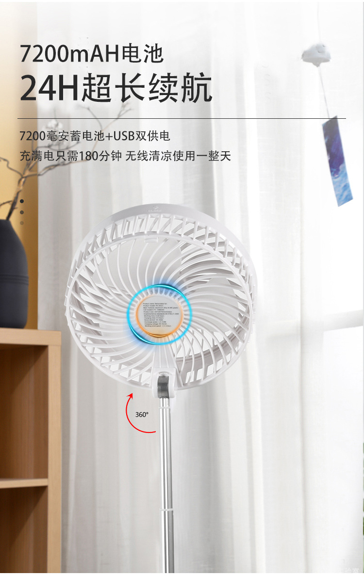 Mini folding telescopic fan, dormitory usb charging fan, silent portable fan, floor-standing desktop fan pic 2