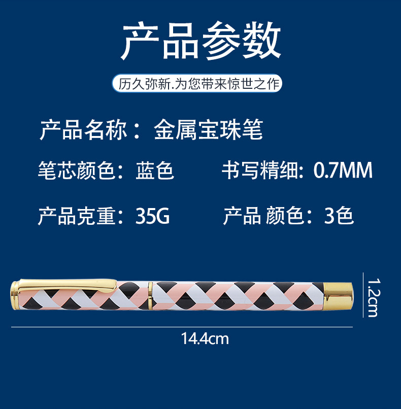 Metal signature pens, office gel pens, metal ballpoint pens, student stationery pens, advertising gift pens pic 10