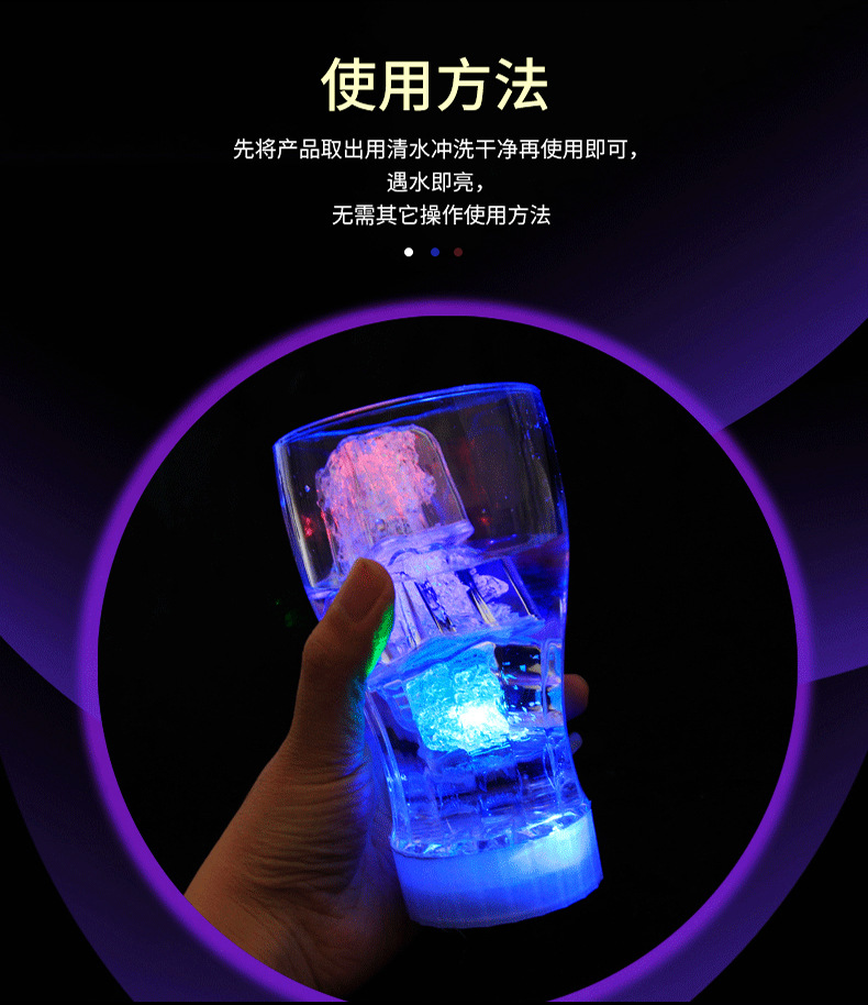 The manufacturer supplies wholesale of heart-shaped illuminated ice blocks, seven-color led illuminated ice blocks, water-illuminating and flashing ice block lights pic 4