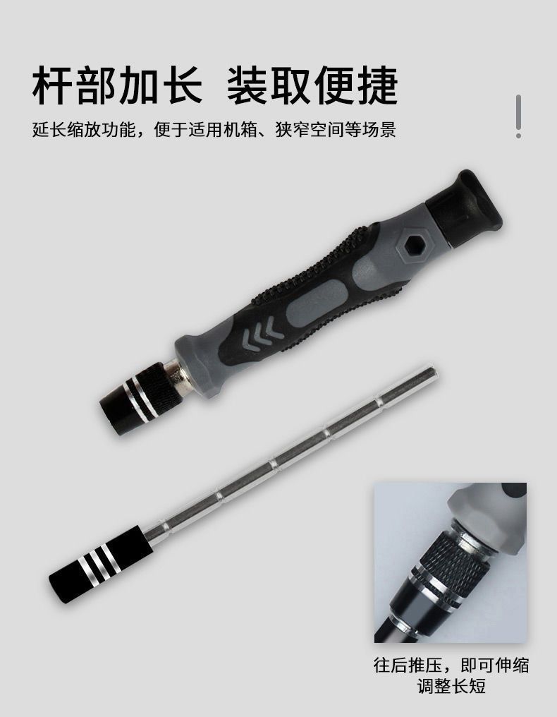 58-in-1 screwdriver set, a variety of household multi-functional screwdriver sets, precision tools for household disassembly and maintenance pic 11