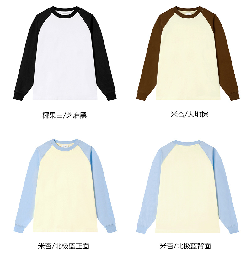 A 250-gram pure cotton off-the-shoulder threaded cuff round-neck long-sleeved T-shirt for women, featuring a loose, color-blocked base layer pic 9