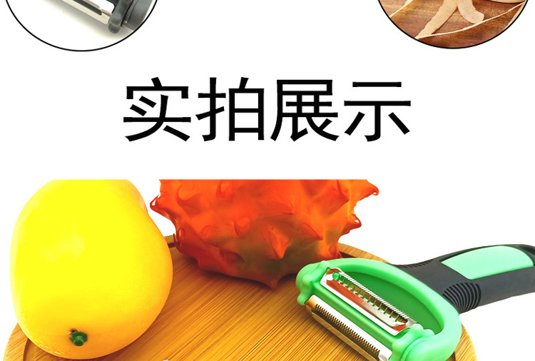 多功能刨_11