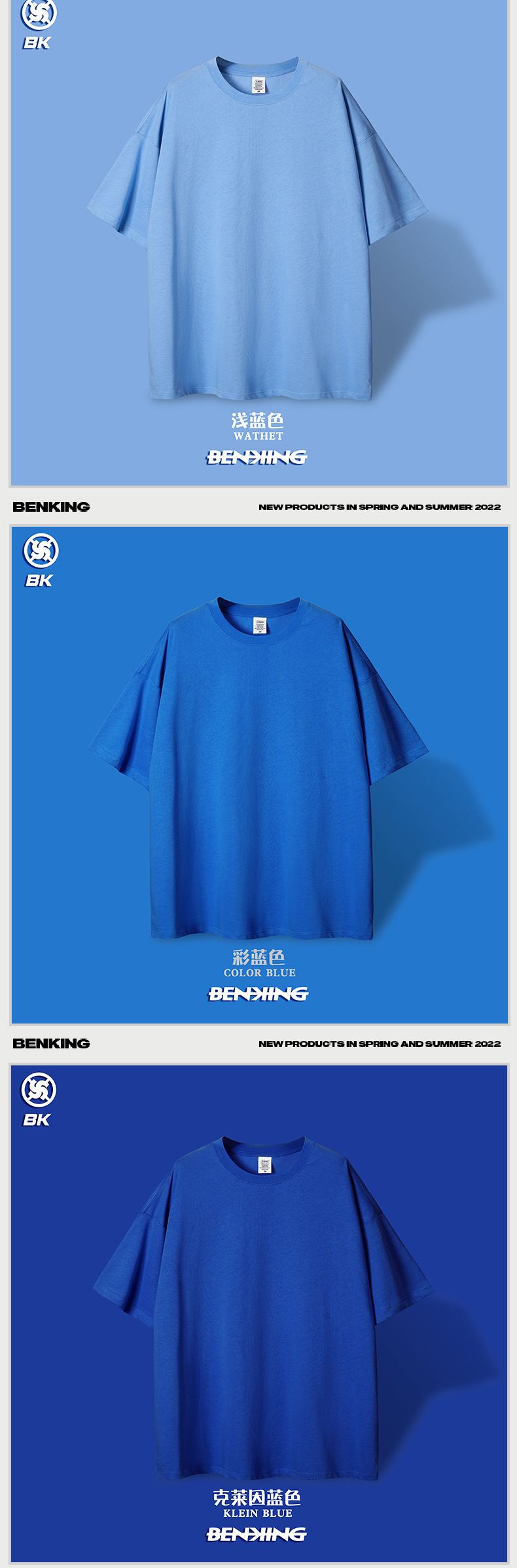 Primavera de BK hombre | 2024 230G bombazo ChunMian camisetas de color blanco puro hombres con manga corta se base ancha del hombro pic 8