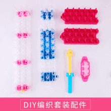 彩虹编织皮筋28格9000根DIY彩色手链套装 儿童diy玩具手绳配件详情6