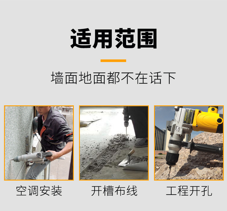 Industrial grade 26 electric hammer and electric pick dual-purpose high-power impact drill, household multi-functional electric drill export pic 8
