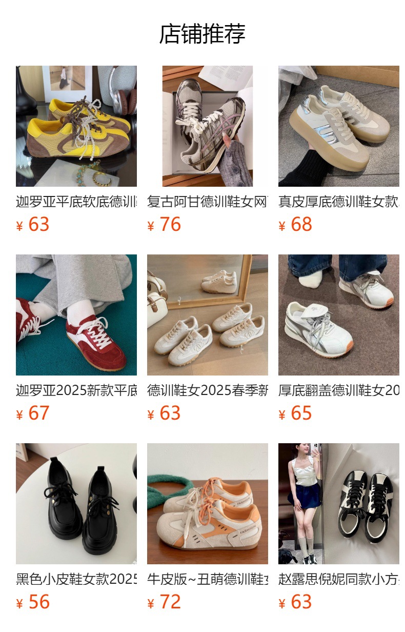 软底德训鞋女2025年新款春夏季厚底蕾丝珍珠休闲百搭阿甘鞋运动鞋详情10