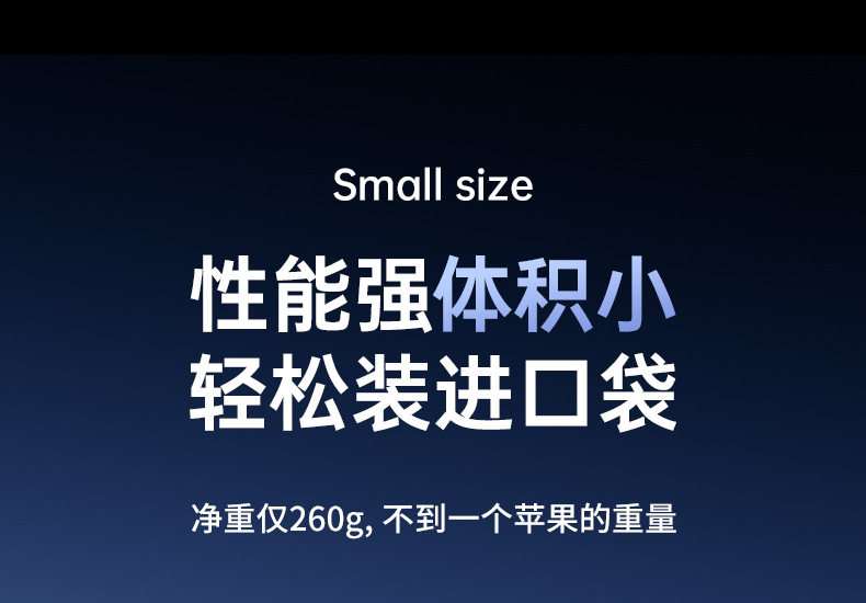 2025新款冰敷高速风扇半导体制冷手持风扇便携式充电折叠小风扇详情24