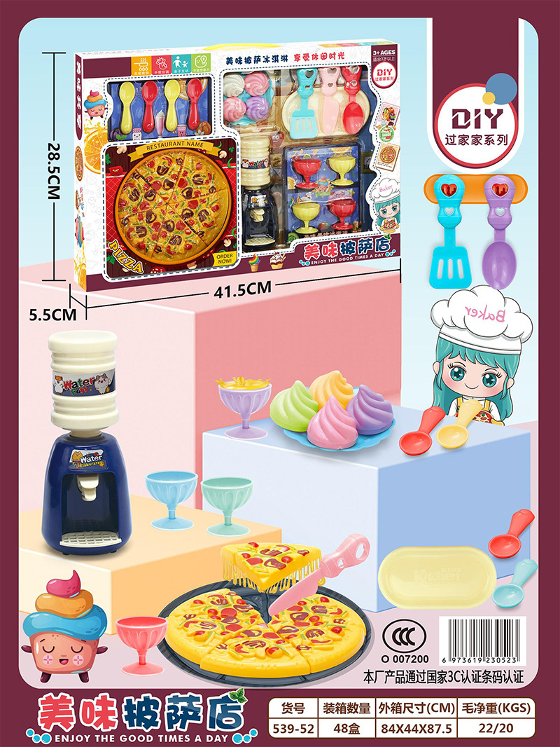 Niños que pasan casa juego de juguetes divertido casa de dulces cocina cocinar simulación dispensador de agua refrigerador caja de regalo grande juguete pic 2