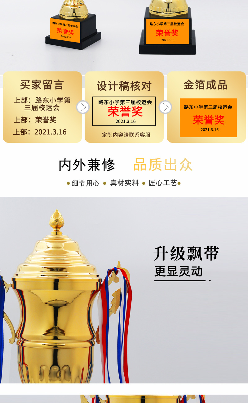 New metal material trophies, zinc alloy electroplated basketball trophies, football championship trophies, gift manufacturers have formulated them pic 12