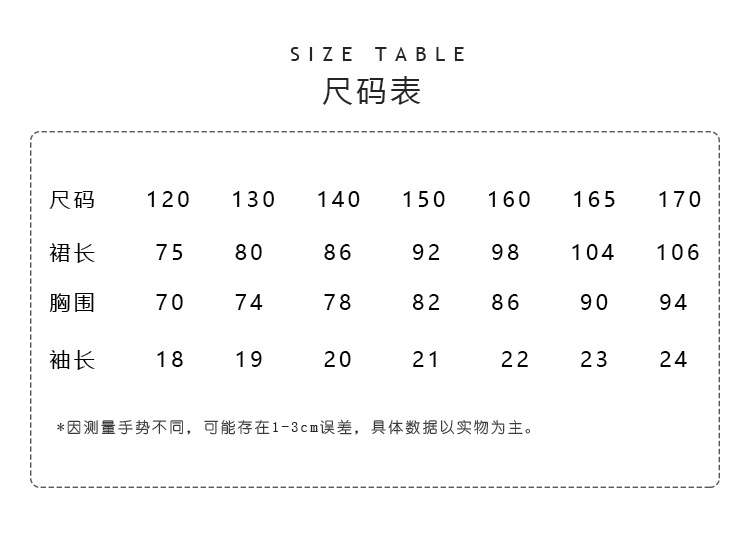 女童连衣裙夏季短袖碎花长裙子2024新款韩版中大童儿童洋气公主裙详情7