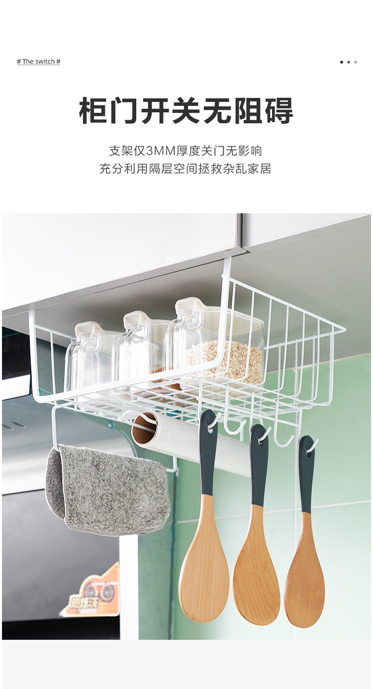 Manufacturer wholesale household kitchen cabinet partition, bottom hanging basket, suspended storage basket, wardrobe storage rack, storage rack pic 5