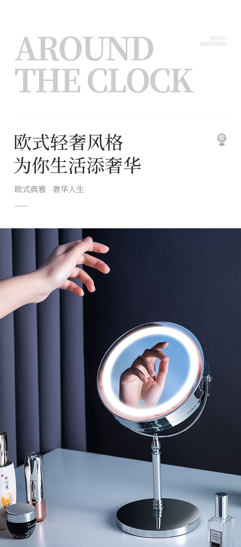 European-style metal LED makeup mirror, usb charging, touch dimming, 5x magnifying glass with light, 7-inch desktop double-sided mirror pic 5