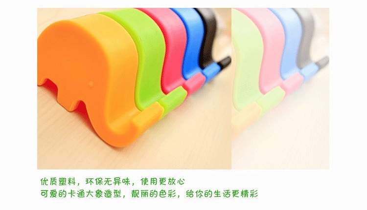 简约可爱大象手机平板电脑支架小象鼻子多功能手机座摆设摆件加厚详情9