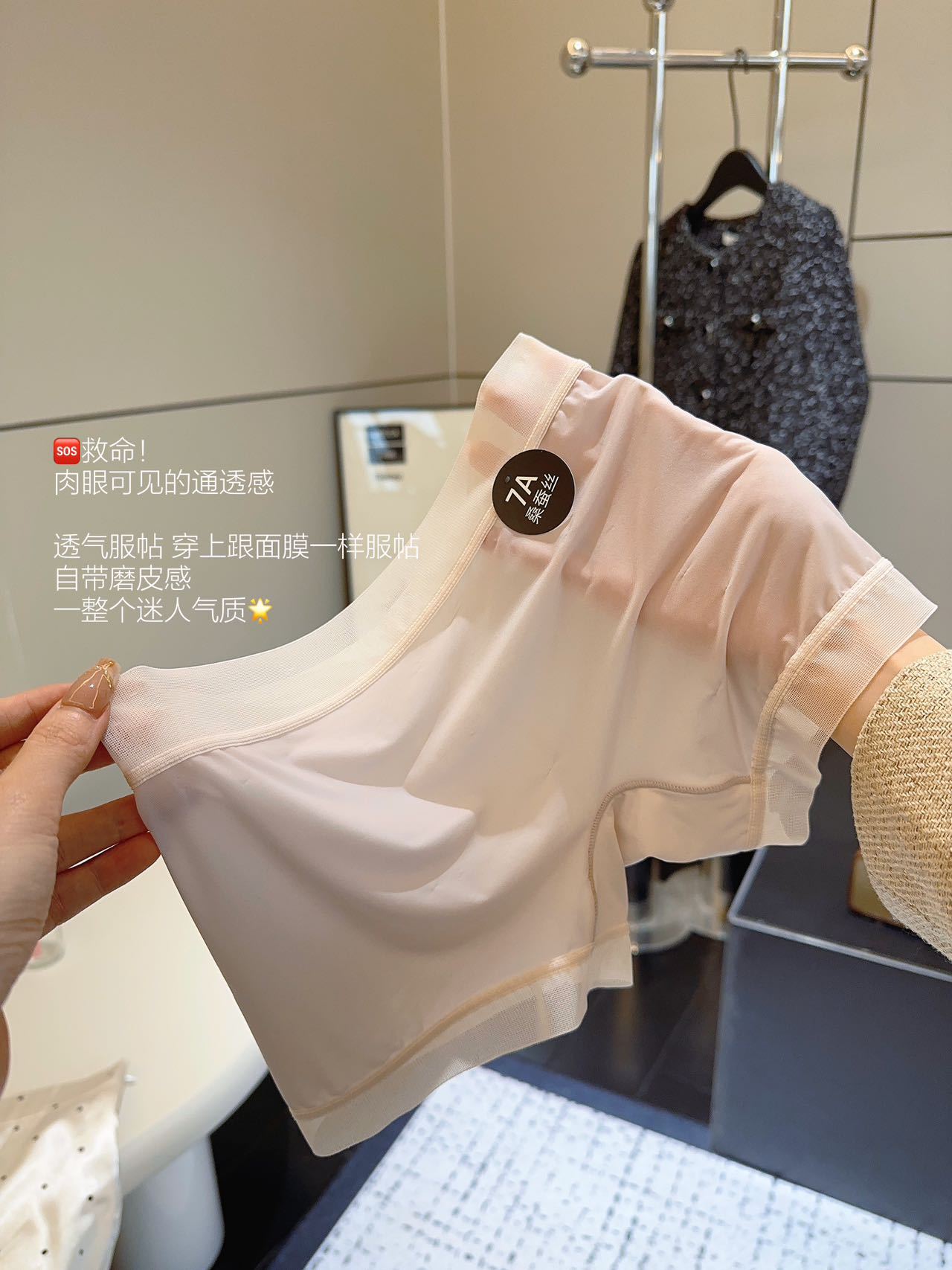 无痕冰丝面膜内裤女生夏季薄款透气速干中腰7A桑蚕丝女士平角裤详情1