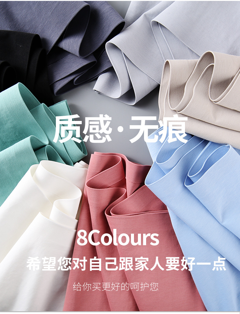 夏季新款高级感弹力短袖t恤男宽松纯色圆领半袖丝光棉体恤打底衫详情3