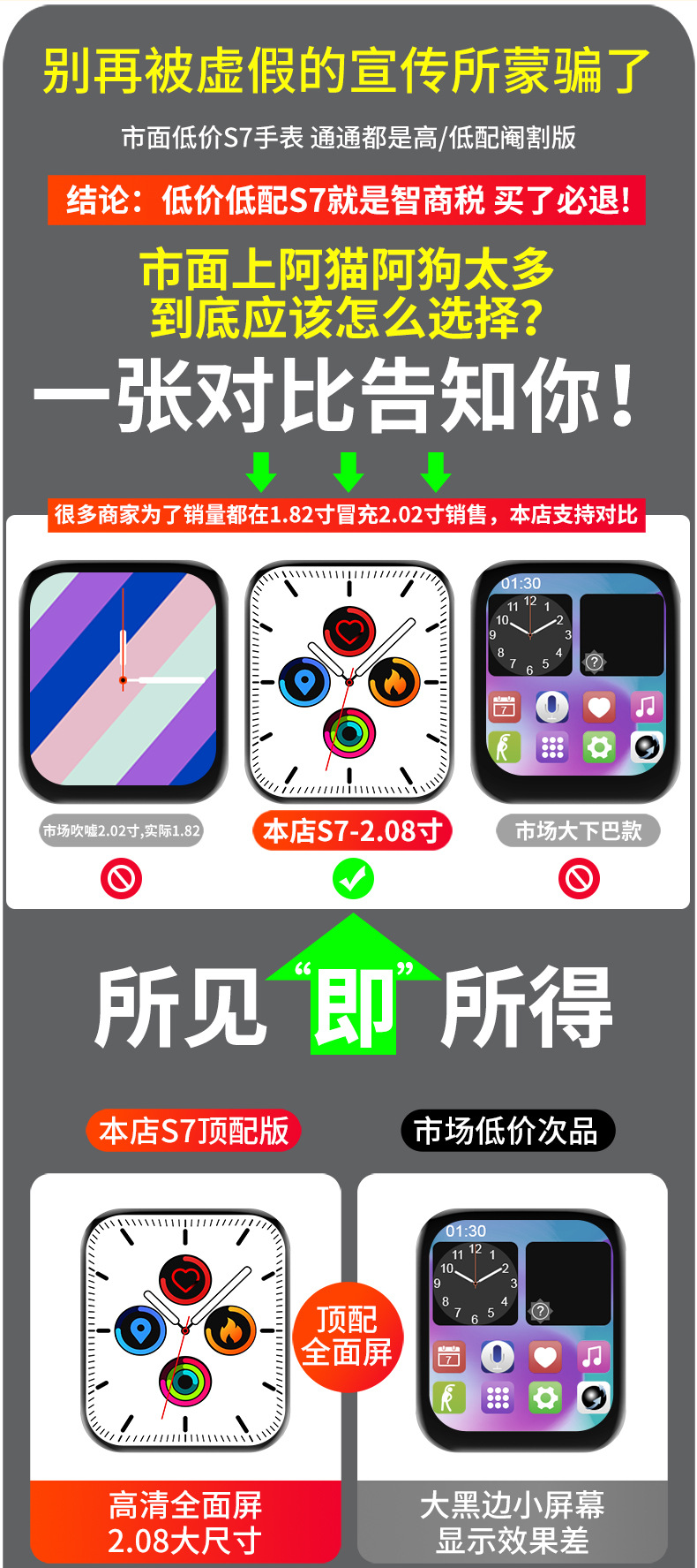 The top-of-the-line S8/S7 smartwatch Ultra from Huaqiangbei is suitable for Android and Apple multi-functional NFC for both men and women pic 11