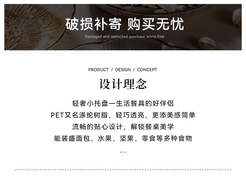 水果盘客厅家用茶几果盘2023新款轻奢高档零食高级水晶果盆糖果盘详情3