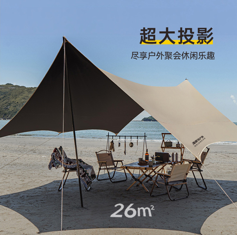 Coastline Outdoor black rubber canopy camping table and chair set, butterfly-shaped camping sun protection and shade canopy, octagonal canopy pic 9
